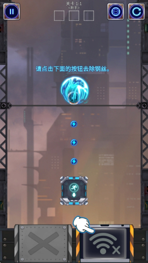 冒險小球 v8.0 安卓版 2