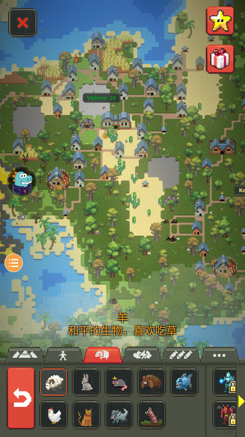 worldbox手機版 v0.50.5 安卓版 0