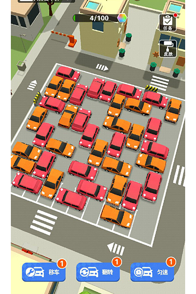 最強(qiáng)游戲車手機(jī)版 v1.0.1 安卓版 1