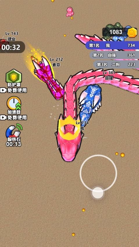 狂暴貪吃蛇蛇大作戰(zhàn)中文版 v1.0.0 安卓版 0