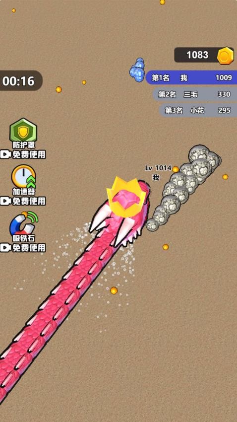 狂暴貪吃蛇蛇大作戰(zhàn)中文版 v1.0.0 安卓版 2