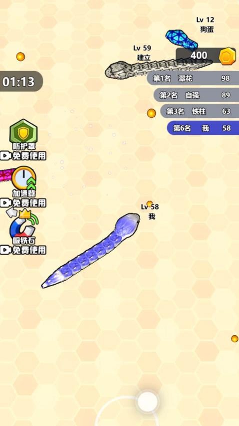 狂暴貪吃蛇蛇大作戰(zhàn)中文版 v1.0.0 安卓版 1