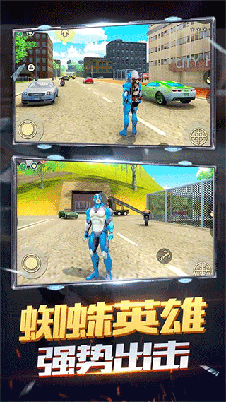 火柴人蜘蛛飛行英雄手機版 v3.6 安卓版 1