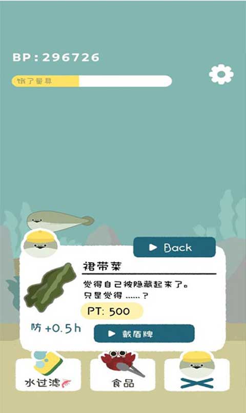 薩卡班甲魚手機(jī)版 v1.7.14 安卓版 2