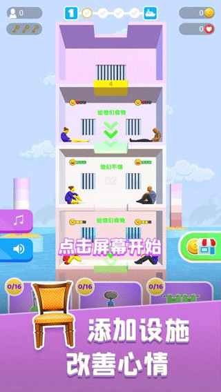 饑餓控制臺手機(jī)版 v1.0.0 安卓版 2