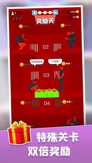 饑餓控制臺手機(jī)版 v1.0.0 安卓版 1