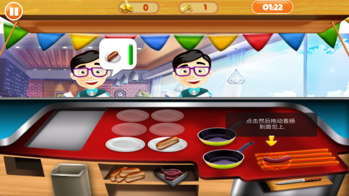 美食大亨手機(jī)版 v1.2 安卓版 2