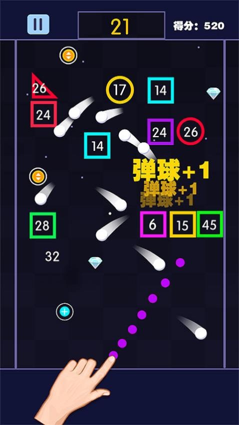 彈球大亂斗最新版 v1.0.1 安卓版 0
