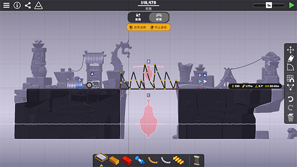 保利橋3手機(jī)版 v1.1.2 安卓版 1