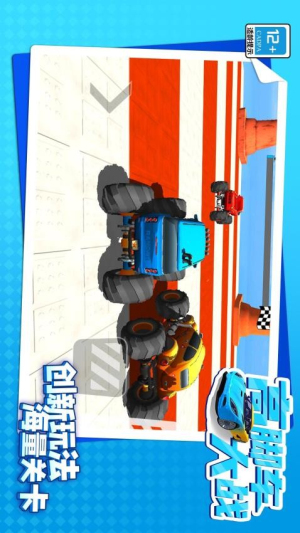 高腳車大戰(zhàn)最新版 v1.1.8 安卓版 1