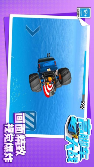 高腳車大戰(zhàn)最新版 v1.1.8 安卓版 0