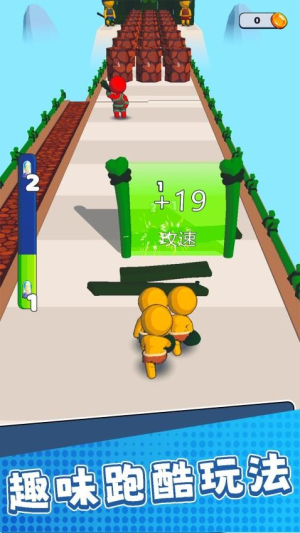 橡皮人小世界 v2.0.1 安卓版 2