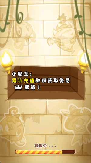 燃燒的蔬菜3hd v1.5.4 安卓版 2