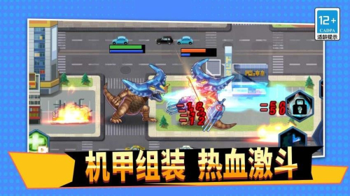 機(jī)甲大戰(zhàn)之王 v1.2.0 安卓版 0