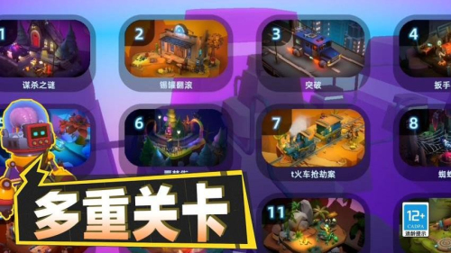腦洞王者對決最新版 v2.250603.169 安卓版 2
