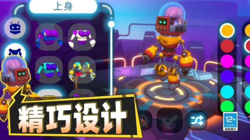 腦洞王者對決最新版 v2.250603.169 安卓版 0