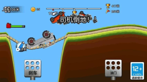 我開豪車養(yǎng)你手機版 v1.0.0 安卓版 0