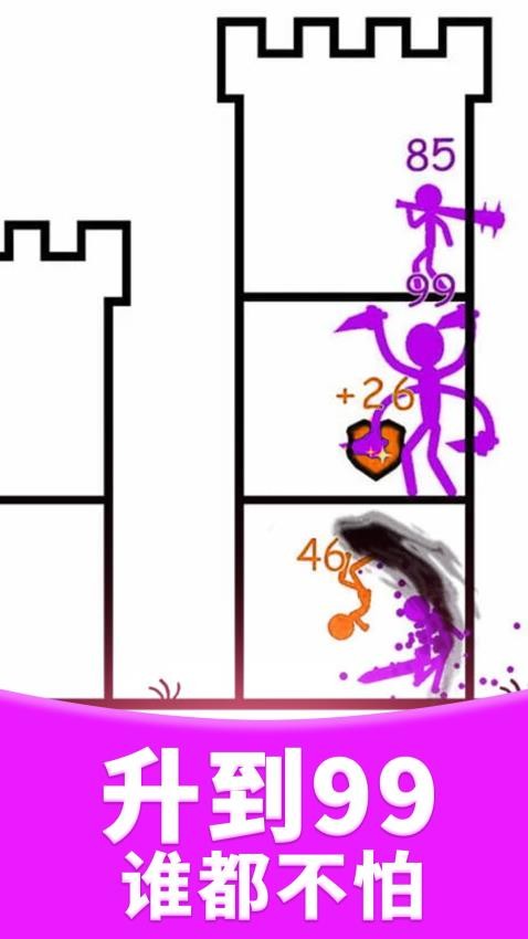 火柴人大比拼手機版 v1.0.1 安卓版 1