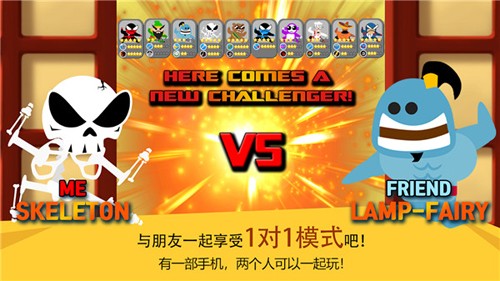 跳跃忍者大战