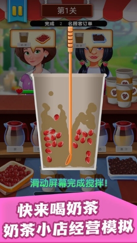挑选饮料