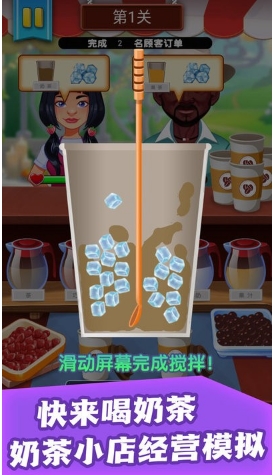 挑选饮料