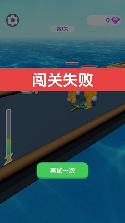 我全防出去了