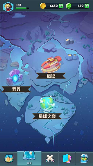 口袋軍團(tuán) v1.55 安卓版 1