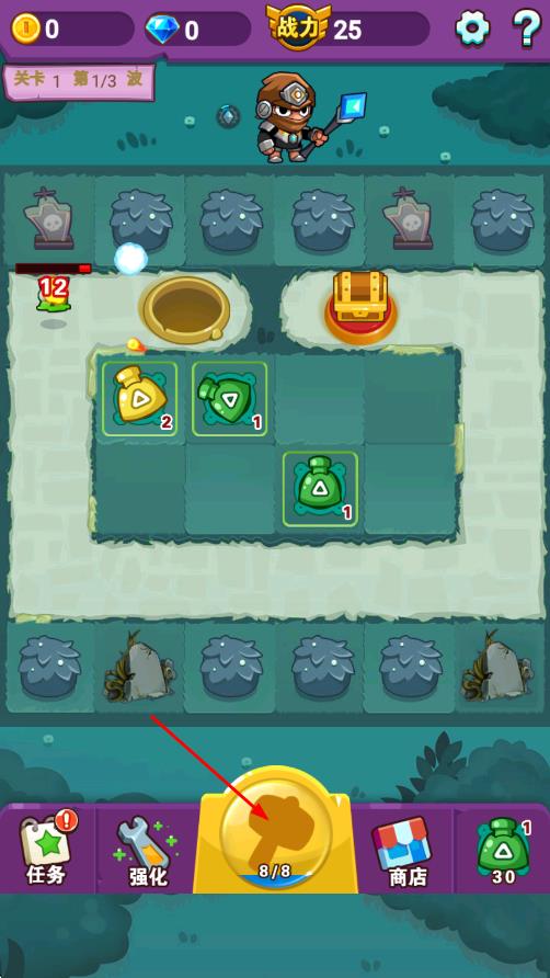 塔防行動(dòng)保衛(wèi)戰(zhàn) v1.0 安卓版 0