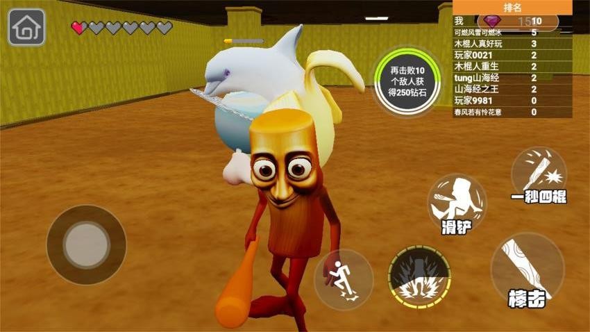 山海經(jīng)大亂斗 v1.0 手機版 2