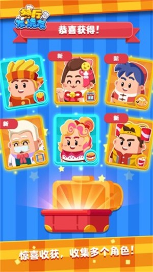 餐廳發(fā)燒友 v1.0.3 安卓版 1