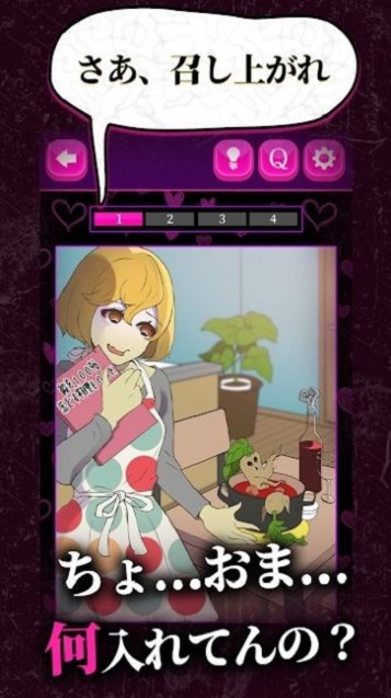 心愛的暗之女友 v1.0.0 安卓版 2