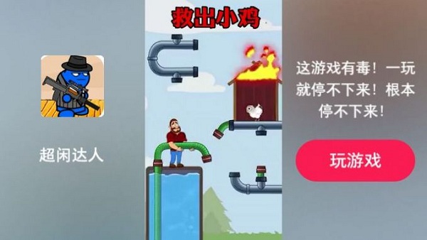 超閑達人 v1.0.0 安卓版 0