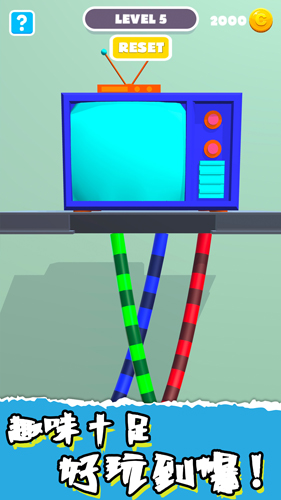 電視沒電不行 v1.0 安卓版 1