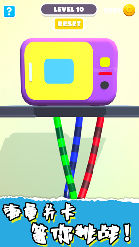 電視沒電不行 v1.0 安卓版 0