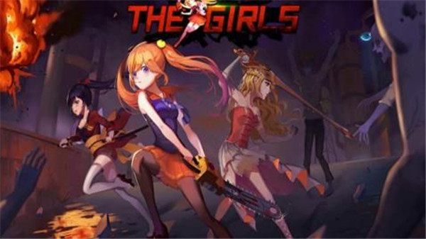 The Girls Zombie Killer v6.0.07 安卓版 1
