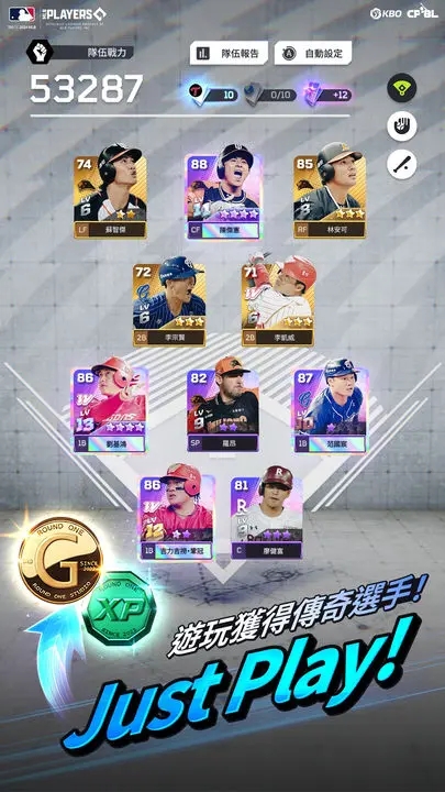 棒球傳奇巔峰對決 v1.0.18 安卓版 2