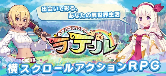 彩虹島夢(mèng)色幻想 v1.17.20.47368 安卓版 0