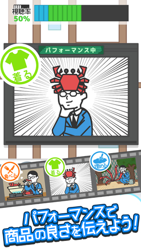 來歷不明電視購物 v1.5.1 安卓版 0