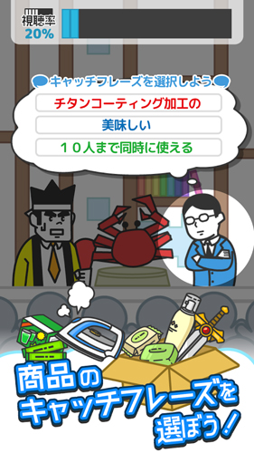 來歷不明電視購物 v1.5.1 安卓版 1