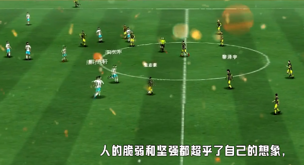 我的足球總決賽 v1.0.6 最新版 0