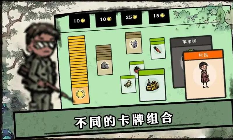 堆疊的村莊 v0.1 手機(jī)版 3