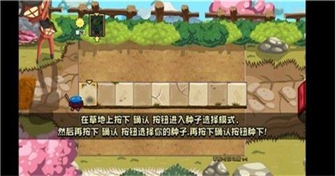 噩夢pvzTV v1.1.2 安卓版 0