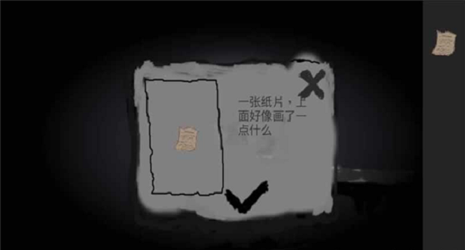 普通不過的世界I v1.0 安卓版 0