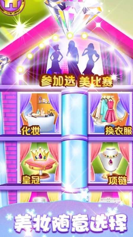 動景狂猜 v1.1.2 安卓版 0