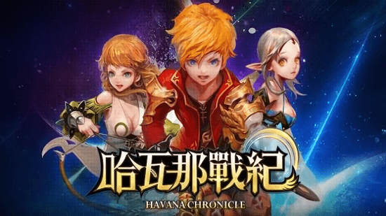 哈瓦那戰(zhàn)紀(jì) v0.1.2019 安卓版 0