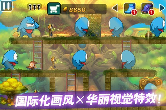 cindy歷險(xiǎn)記 v2.31 安卓版 0