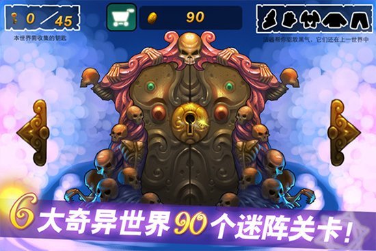 cindy歷險(xiǎn)記 v2.31 安卓版 1
