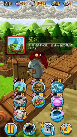 彈射之王Catapult King v2.0.63.0 安卓版 0
