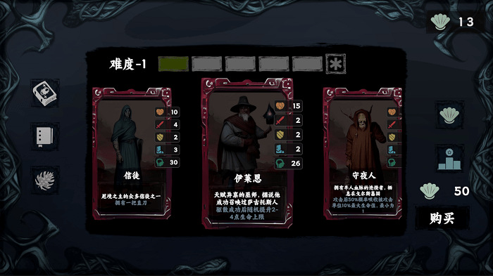 混沌將至安卓版 v3.0 手機版 1
