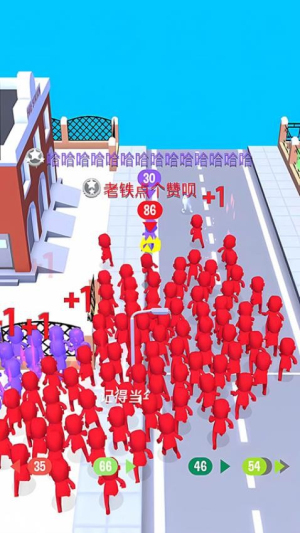 保衛(wèi)城市手機(jī)版 v2.6.20 安卓版 1
